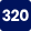 320