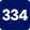 334