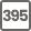395
